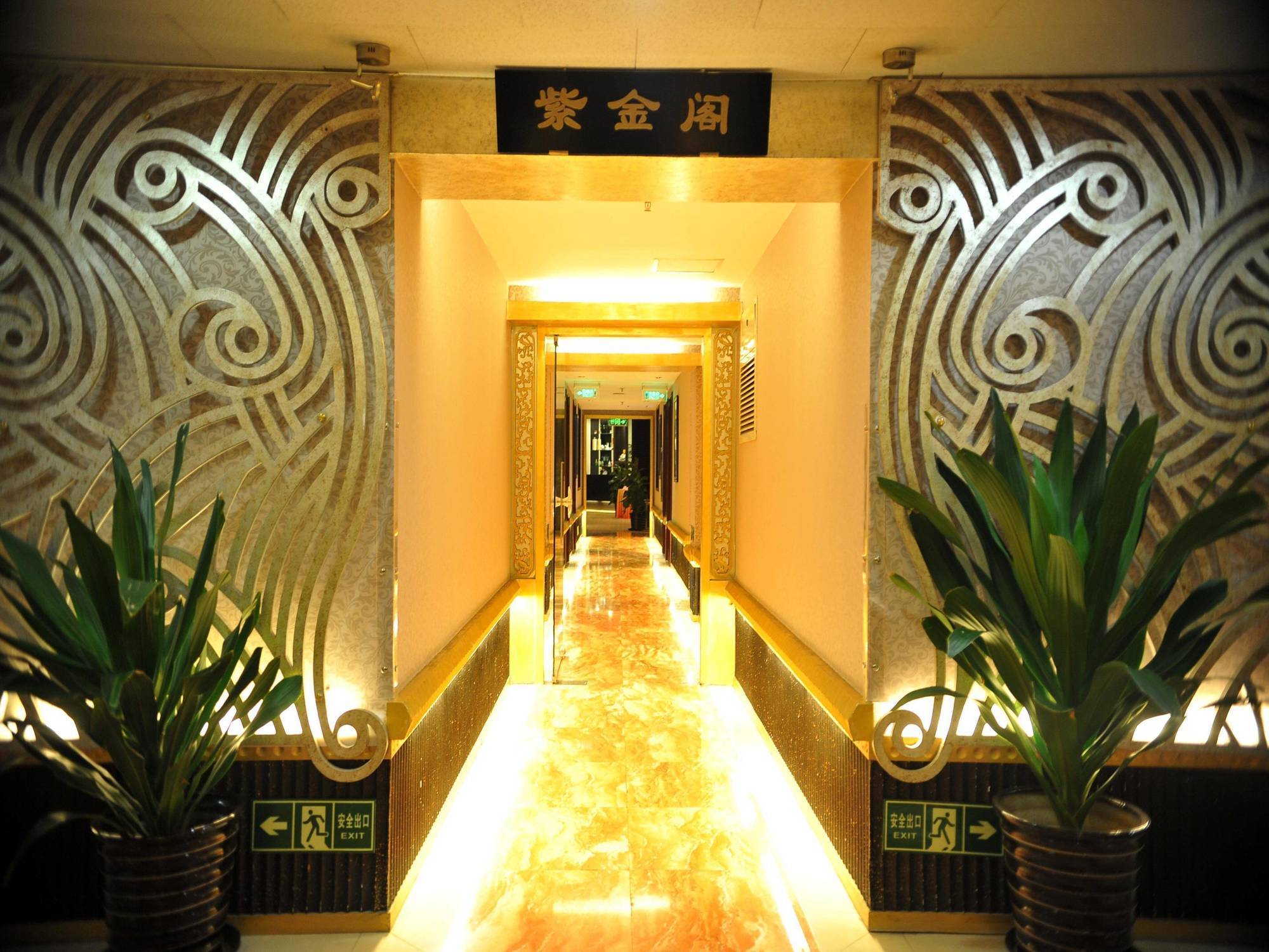 Yuan Chen Xin International Hotel Beijing Exterior photo